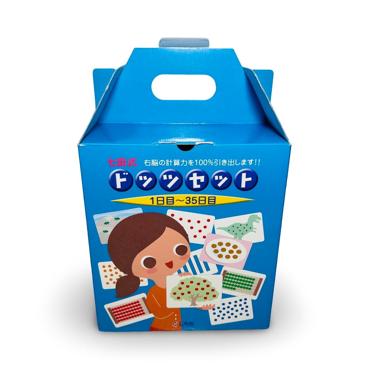 七田式 ドッツセット しちだ 教育研究所 フラッシュカード