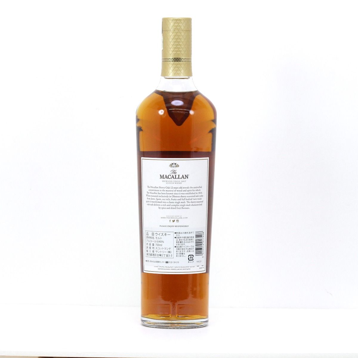 The MACALLAN マッカラン ハイランドシングルモルト ウイスキー