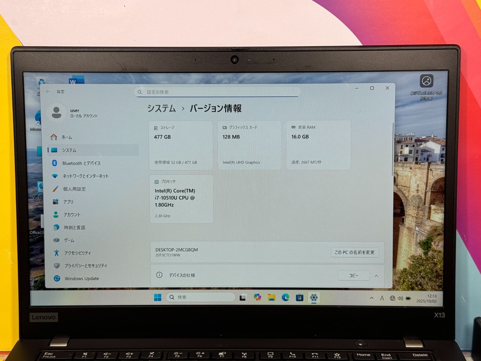 レノボ X13 第10世代i7 13.3型 16GB 512GB ノートPC レノボ X13 第10