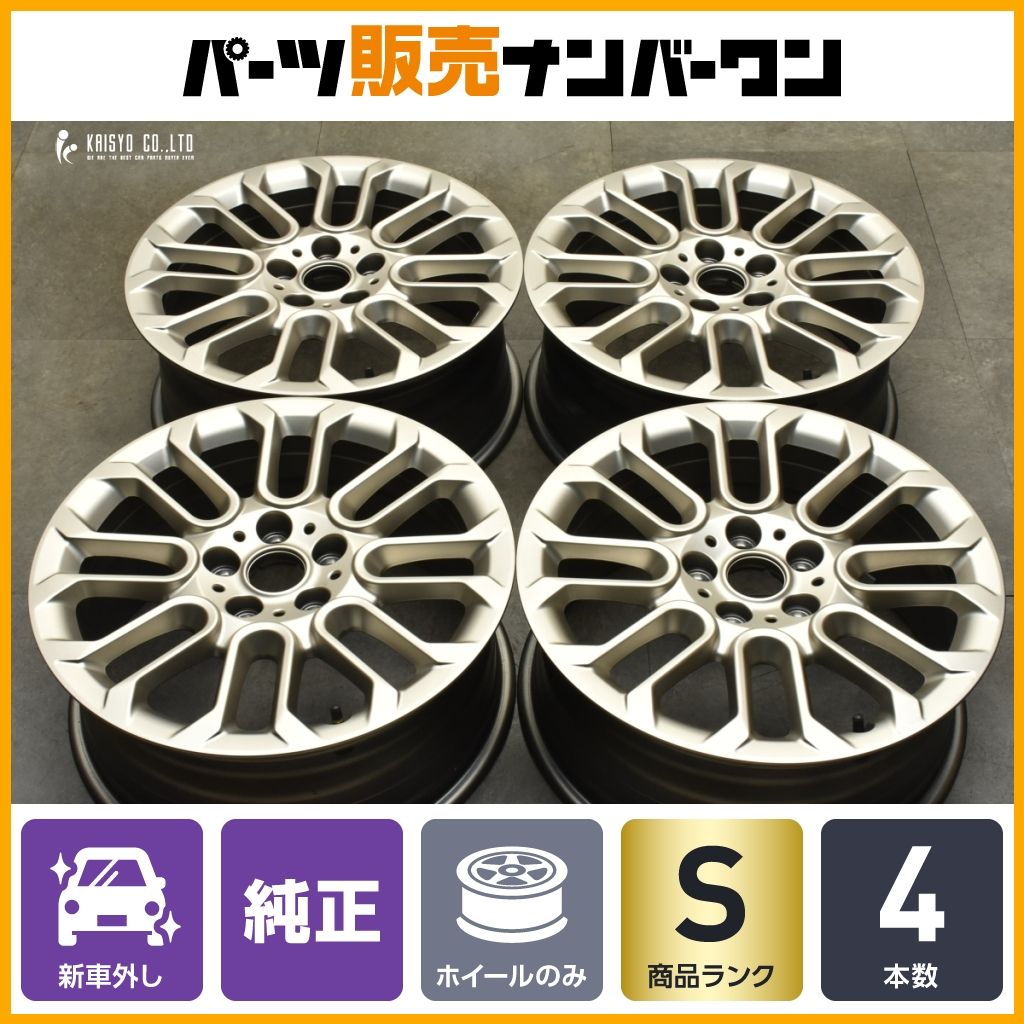 新車外し品 MINI F65 F66 F67 ミニクーパー 純正 17in 7J 47 PCD112 4本セット Uスポーク956 交換用 スタッドレス用に
