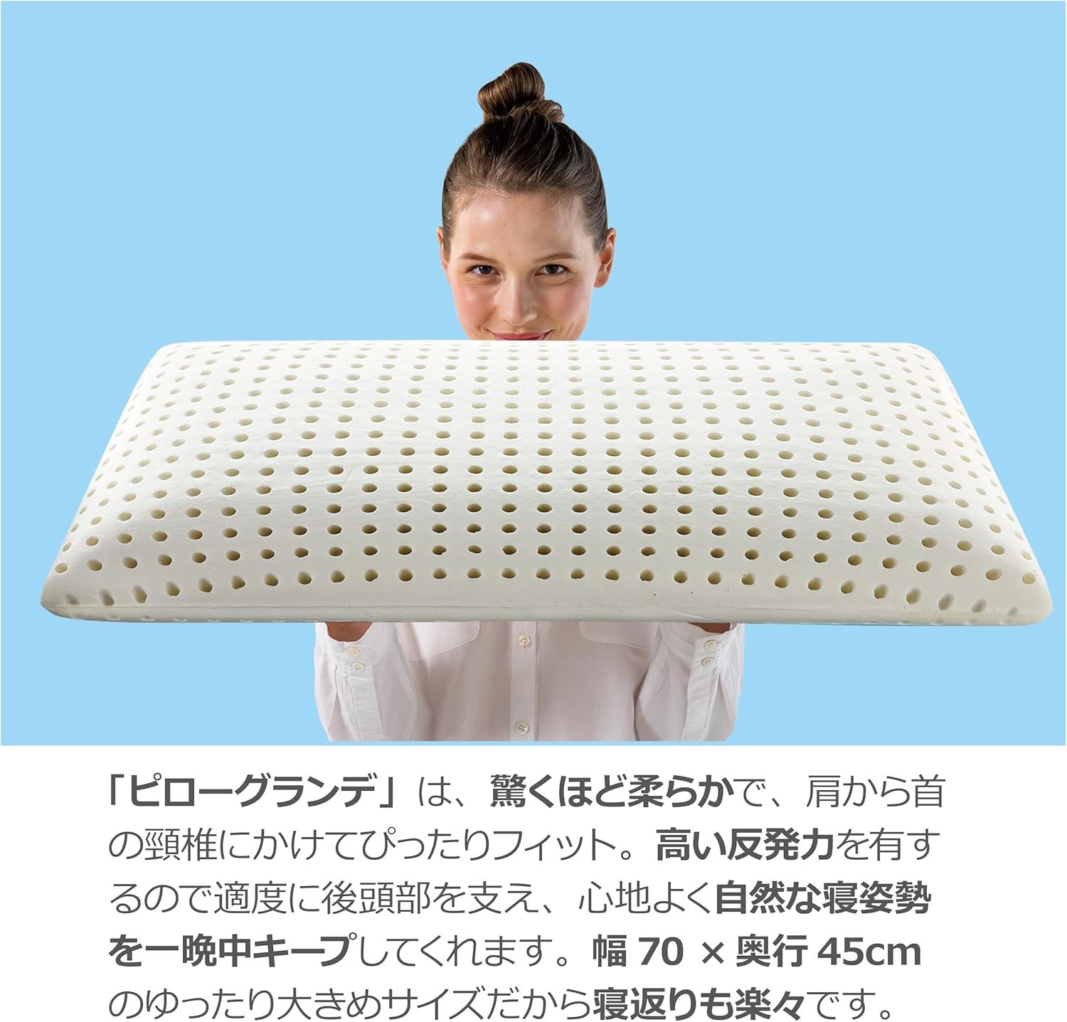 マニフレックス ピローグランデ 高反発枕 【イタリア製】