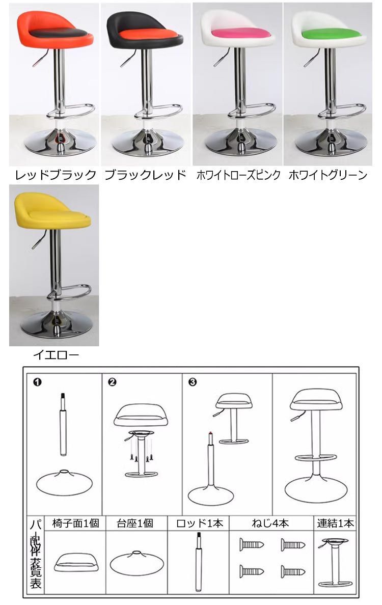 カウンターチェア バーチェア おしゃれ 昇降式 背もたれ付き 黒脚タイプ 回転 | 椅子 高さ調整 ｜カウンターチェアー 2脚セット 昇降 黒 アンティーク ｜頑丈のパイプ椅子