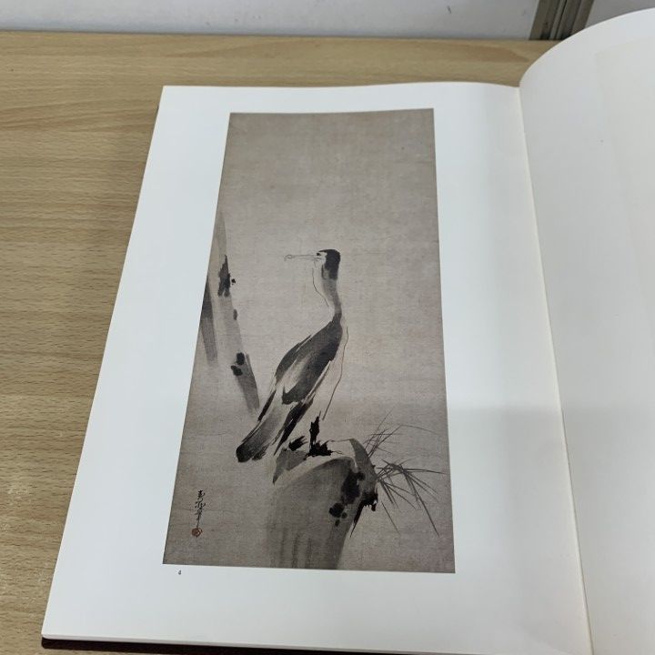 宮本武蔵名品集成 講談社 監修 細川護貞 豪華版 宮本武蔵名品集成 講談社 監修 細川護貞 豪華版 宮本武蔵名品