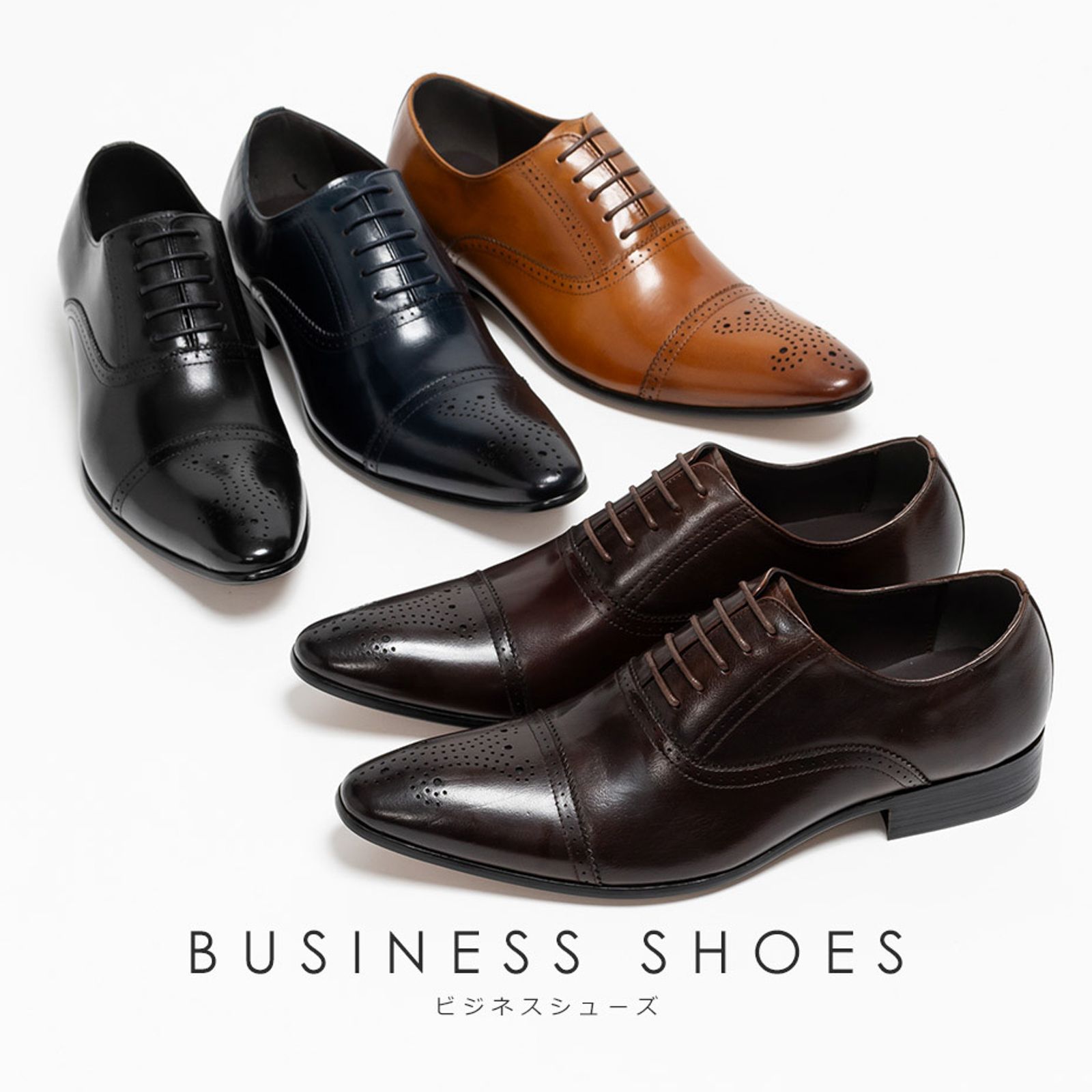 2018新品♪メンズビジネスシューズ 紳士靴 ヨーロピアン 本革 レザー 牛革◆Uチップ◆ブラック JS49c 25.5cm ヨーロピアン（メンズ靴｜靴）の通販