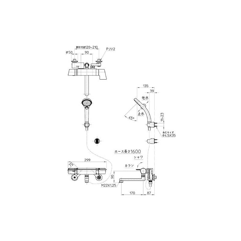 ホース1.6m 断熱
