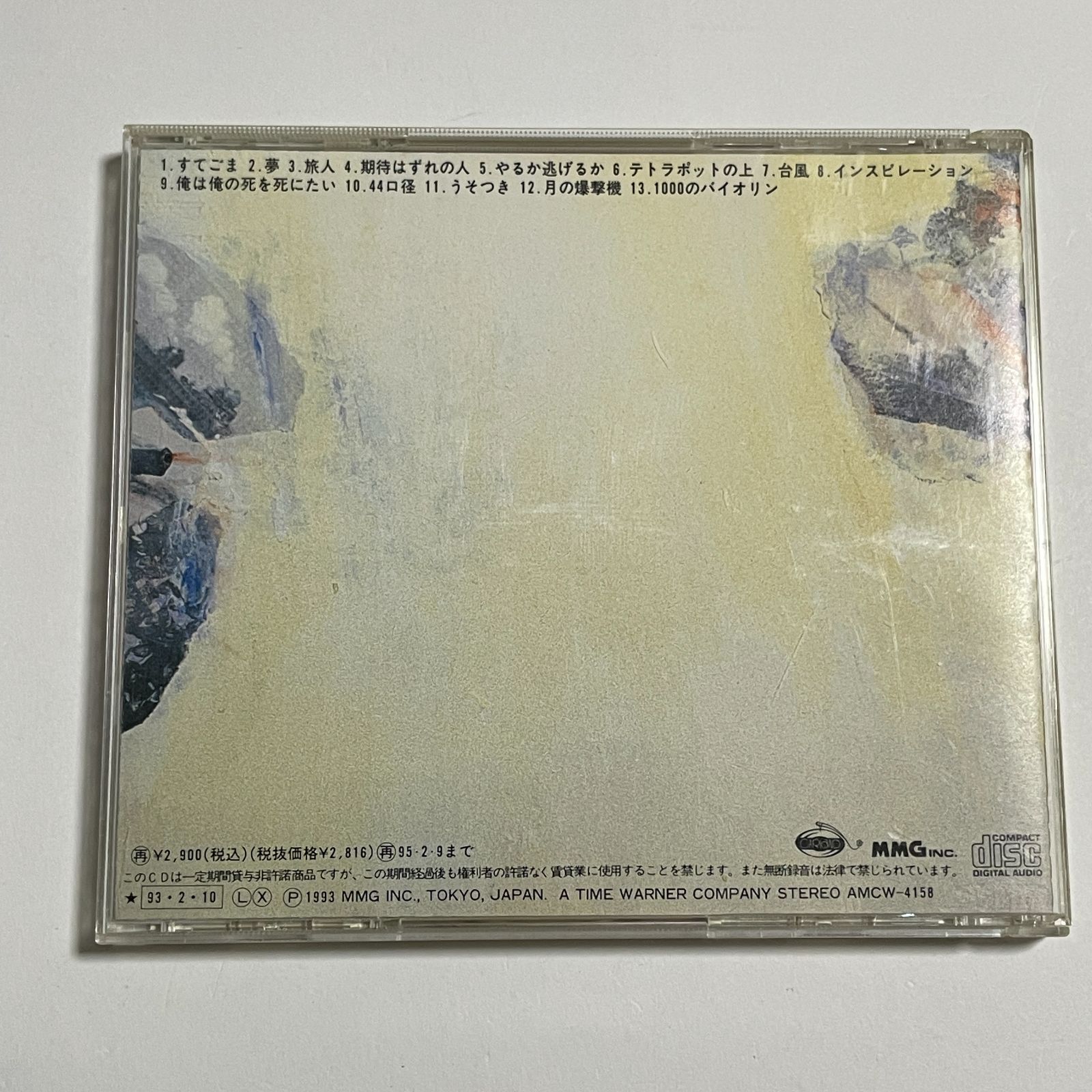 THE BLUE HEARTS スティック・アウト THE BLUE HEARTS/STICK OUT 突出する勢い！猛烈な疾走感と