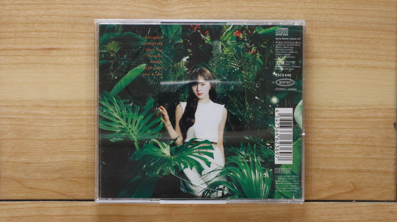 NiziU ニナWithu盤 ココナッツ 第1次受付】COCONUT【WithU限定盤 (RIMA盤)】・NiziU | Sony