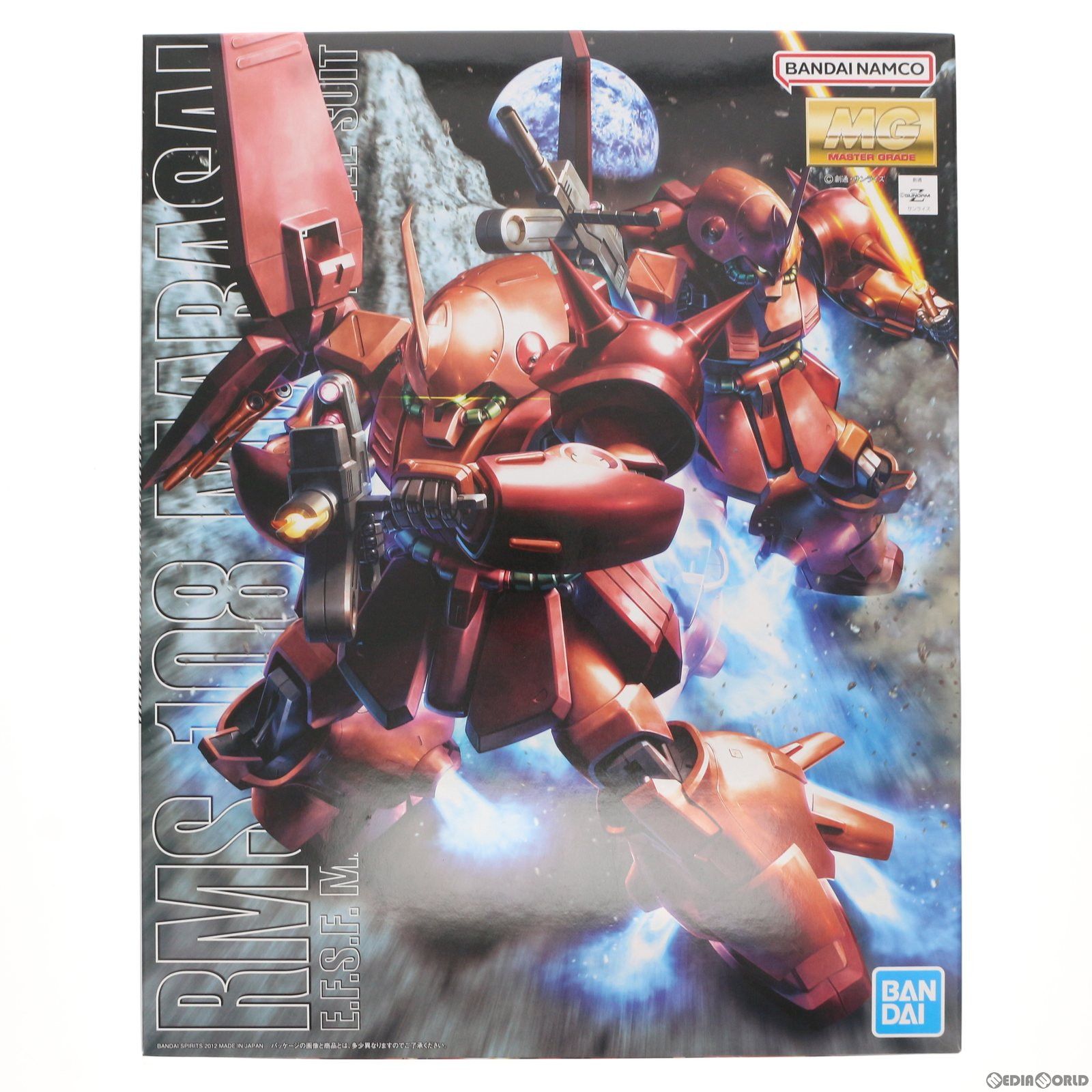 BANDAI - MG 1/100 RMS-108 マラサイ 機動戦士Zガンダム プラモデル(5062918) バンダイスピリッツ MG 1/100 RMS-108 マラサイ 機動戦士Zガンダム プラモデル