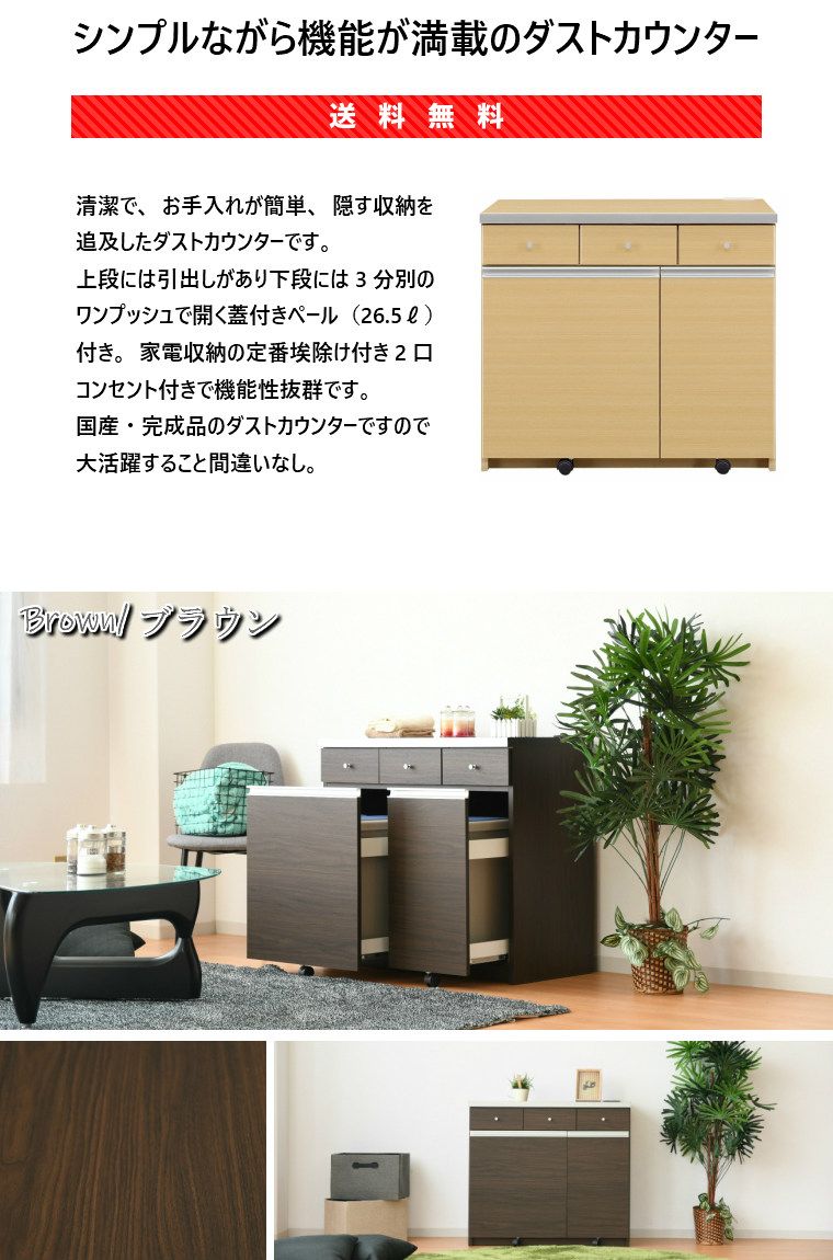 オープンカウンター