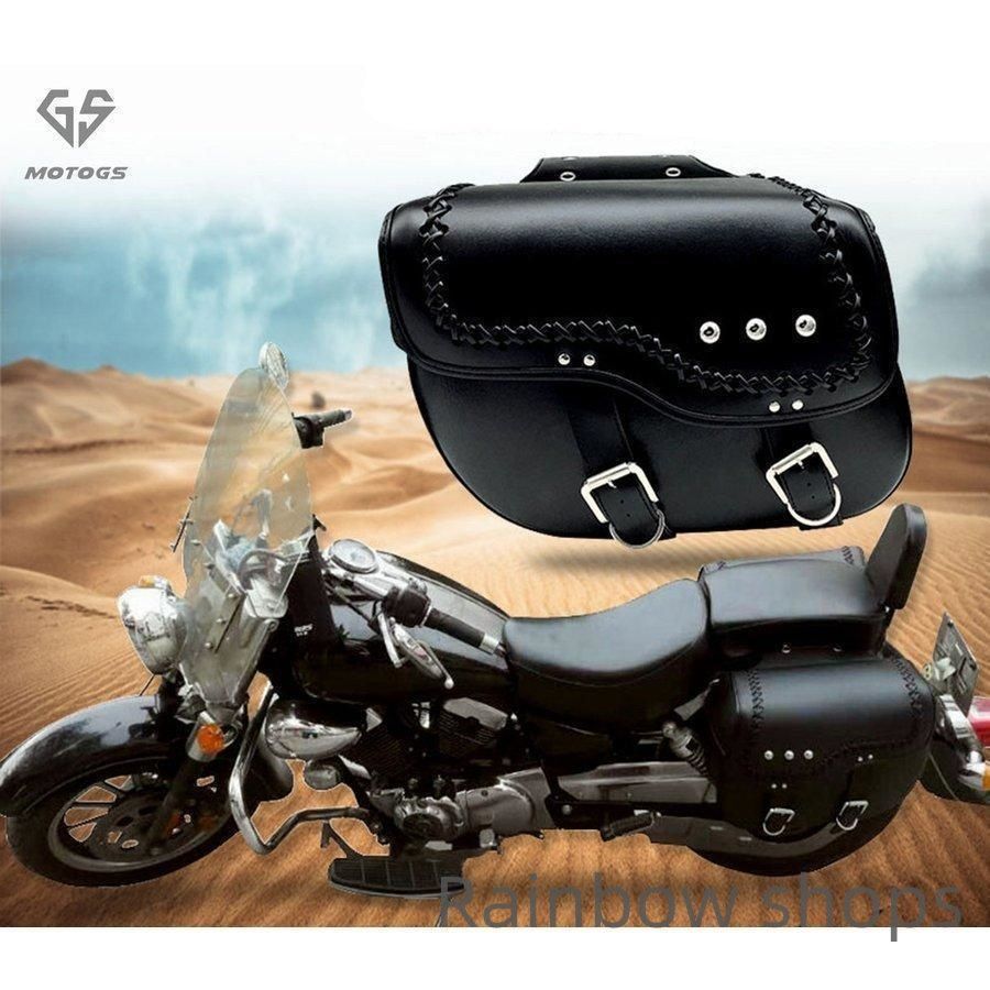 バイク用 アメリカン サイドバッグ 大容量収納 品 ツールバッグ 旅行 ツーリング レザーバッグ 防水 革 2個セット rscp93