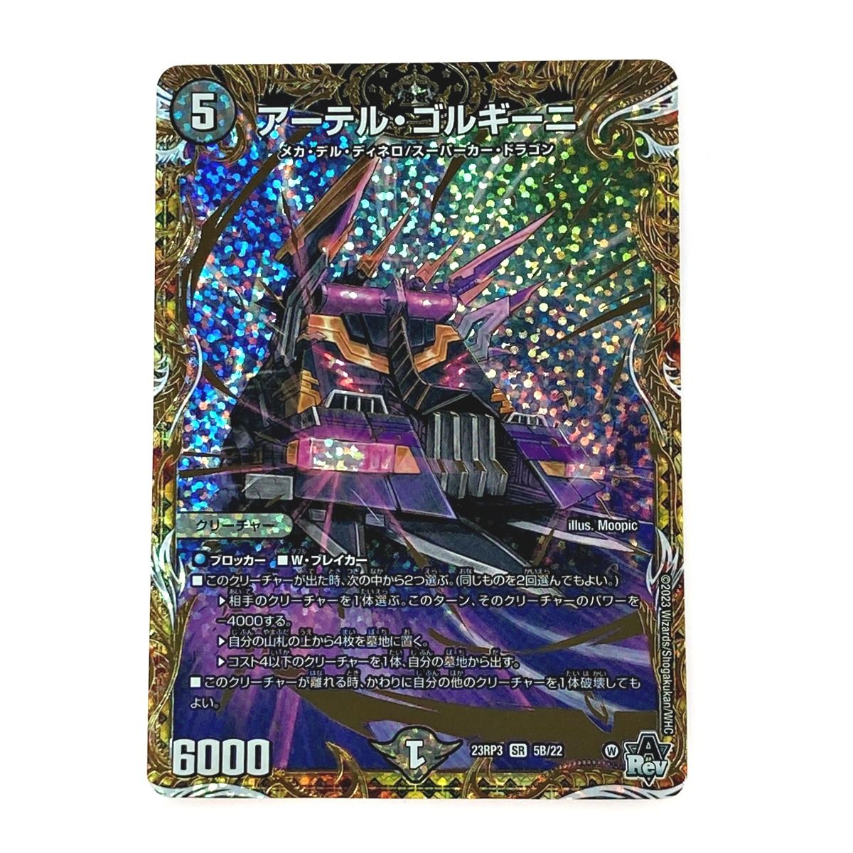 シマノ ロッド 船竿 ホリデーマリン 73 80-240 手持ちの釣りも快適 シマノ(SHIMANO) ロッド 船竿 ホリデーマリン 73 80-240 手持ち