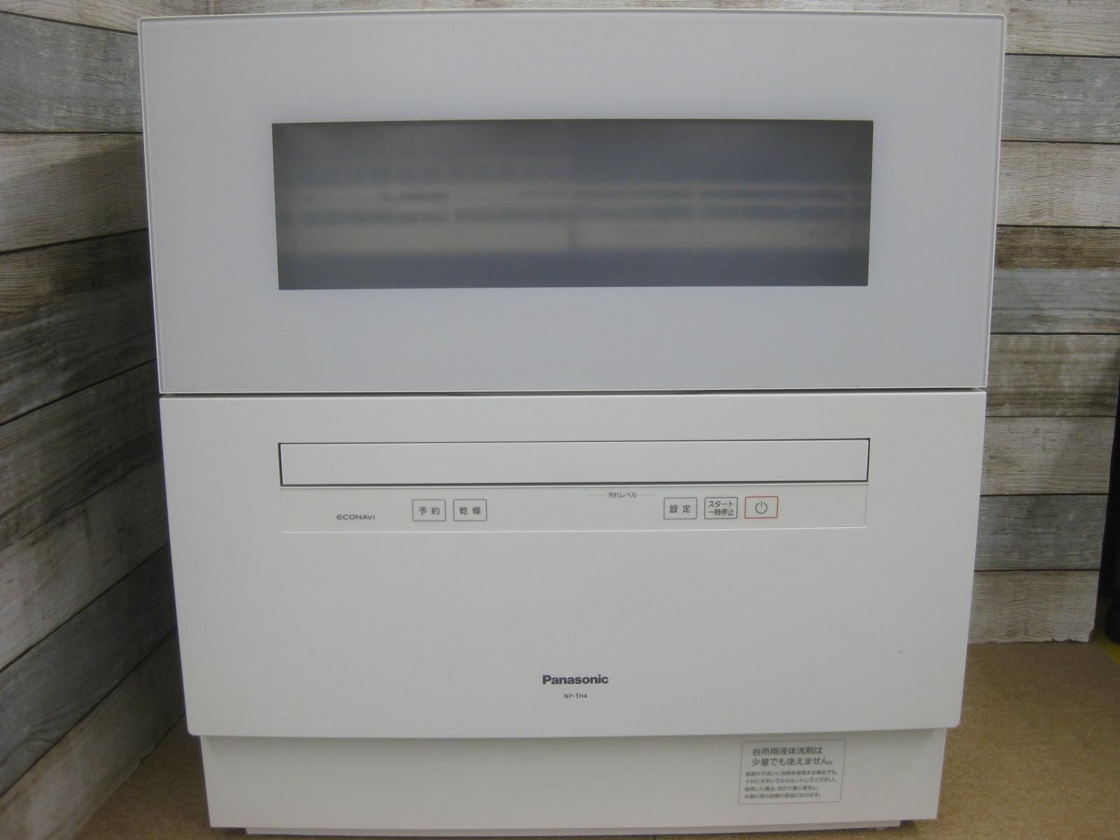 Panasonic パナソニック 食器洗い乾燥機 NP-TH4 2025年製 2410262