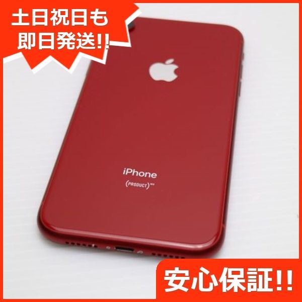 超美品 SIMフリー iPhoneXR 64GB レッド RED スマホ 白ロム 即日発送 Apple iphone XR 土日祝発送OK 04000  - メルカリ