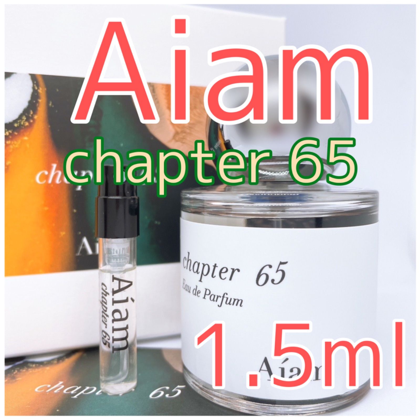 アイアム チャプター65 オードパルファム 香水 1.5ml - メルカリ