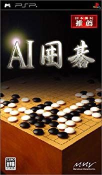 未使用・未開封品) AI 囲碁 - PSP gsx453j