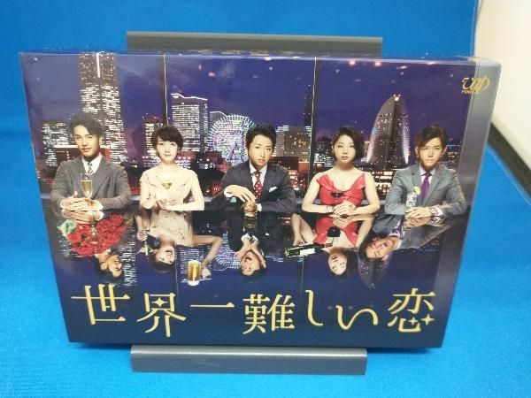 付属品欠品 DVD 世界一難しい恋 DVD BOX(初回限定版) - メルカリ