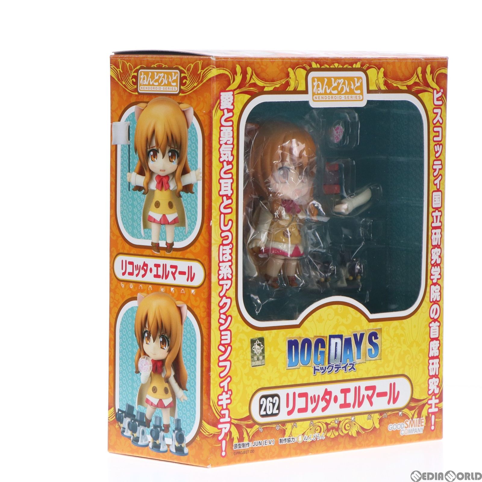 DOG DAYS ねんどろいど リコッタ・エルマール (ノンスケール ABS&PVC塗装済み可動フィギュア) i8my1cf DOG DAYS ねんどろいど リコッタ・エルマール (ノンスケール
