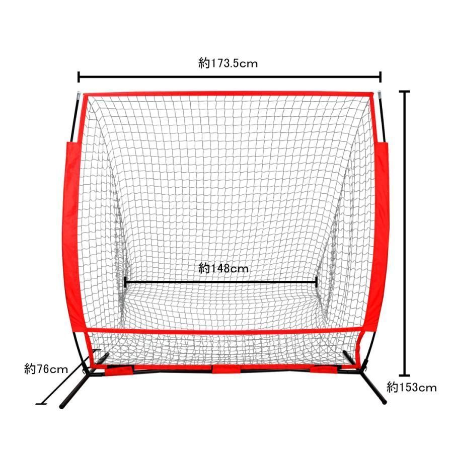 野球練習ネット 展開サイズ153 x 153 cm 自宅 投球 ボール受けネット 折り畳み式 バッティングネット 投球練習 トレーニング 練習器具