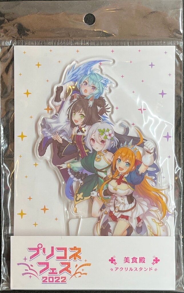 メルカリ