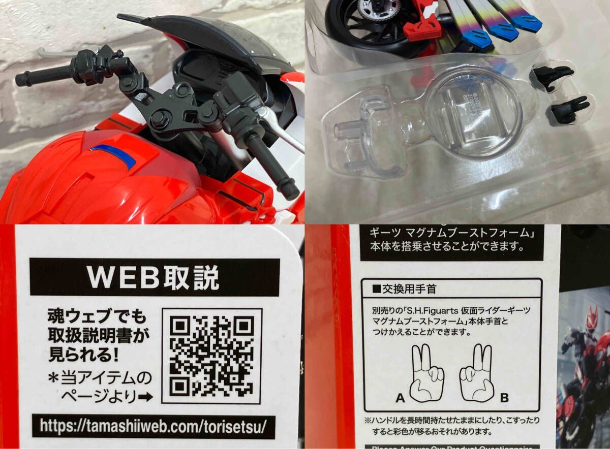 仮面ライダーギーツ タマシイネイションズ