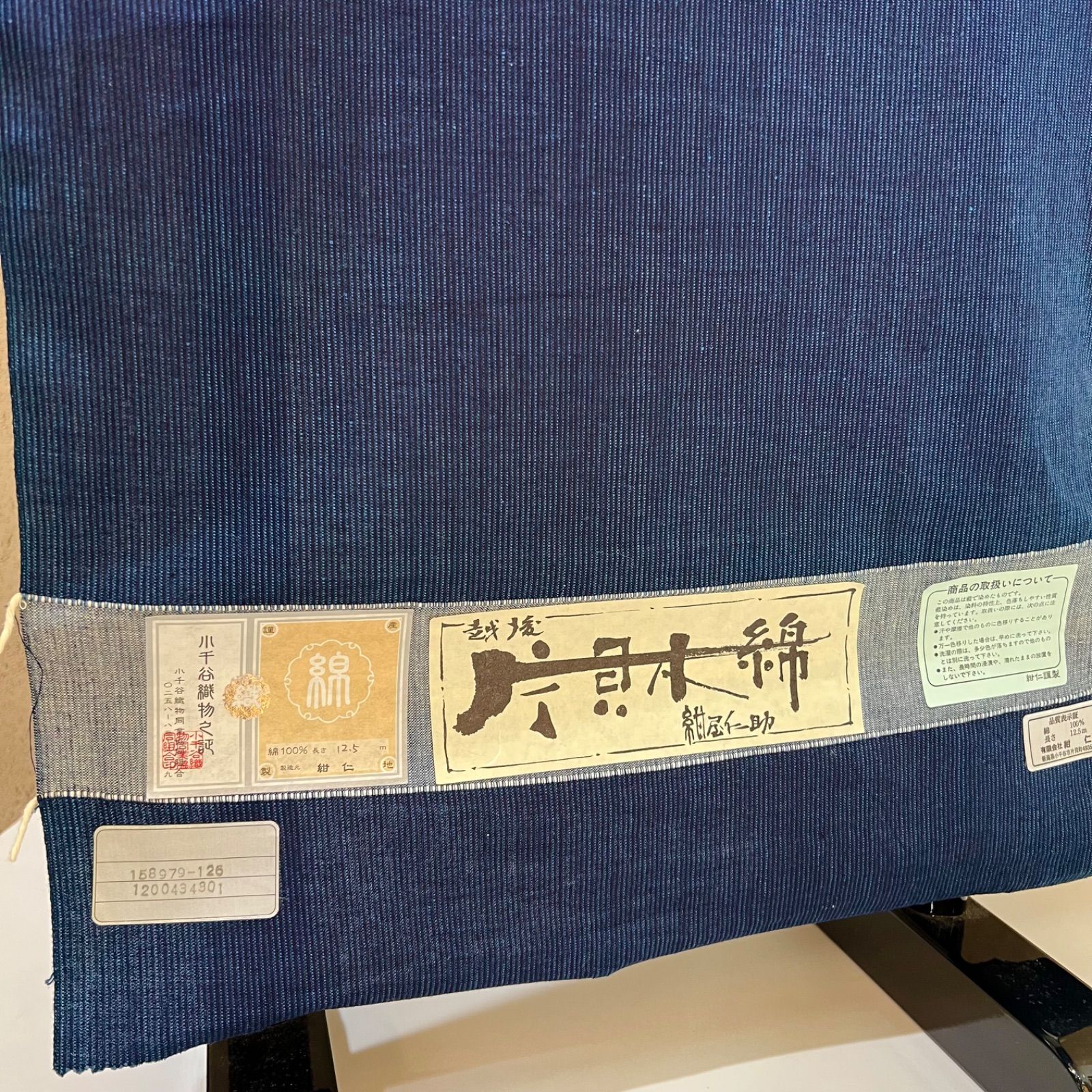 新品　越後片貝紺仁　小千谷織　反物 越後片貝木綿「小千谷織物/紺仁・薄鼠/万筋）単衣仕立付 – MENYA