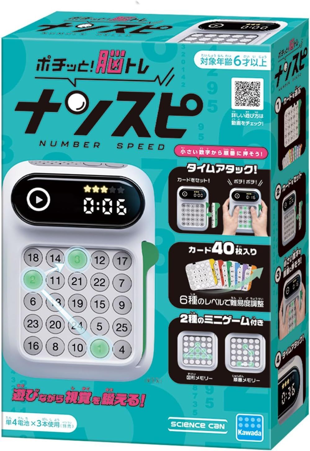 KG-039 ナンスピ