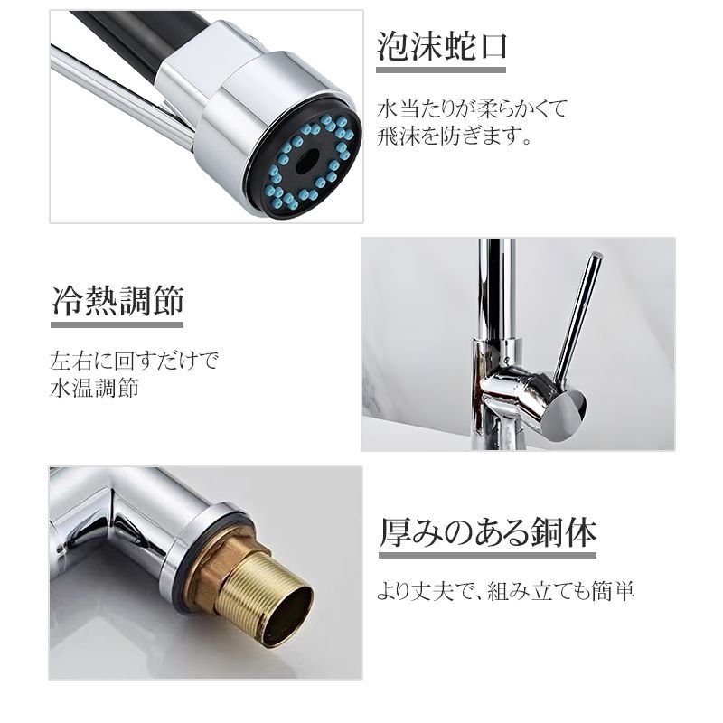 キッチン蛇口 キッチン混合水栓 シャワー 立水栓 キッチン水栓 シングルレバーワンホール キッチン水栓 伸縮 360度回転 2wayの吐水式  取り付け簡単 キッチン用 SJ-04 - メルカリ