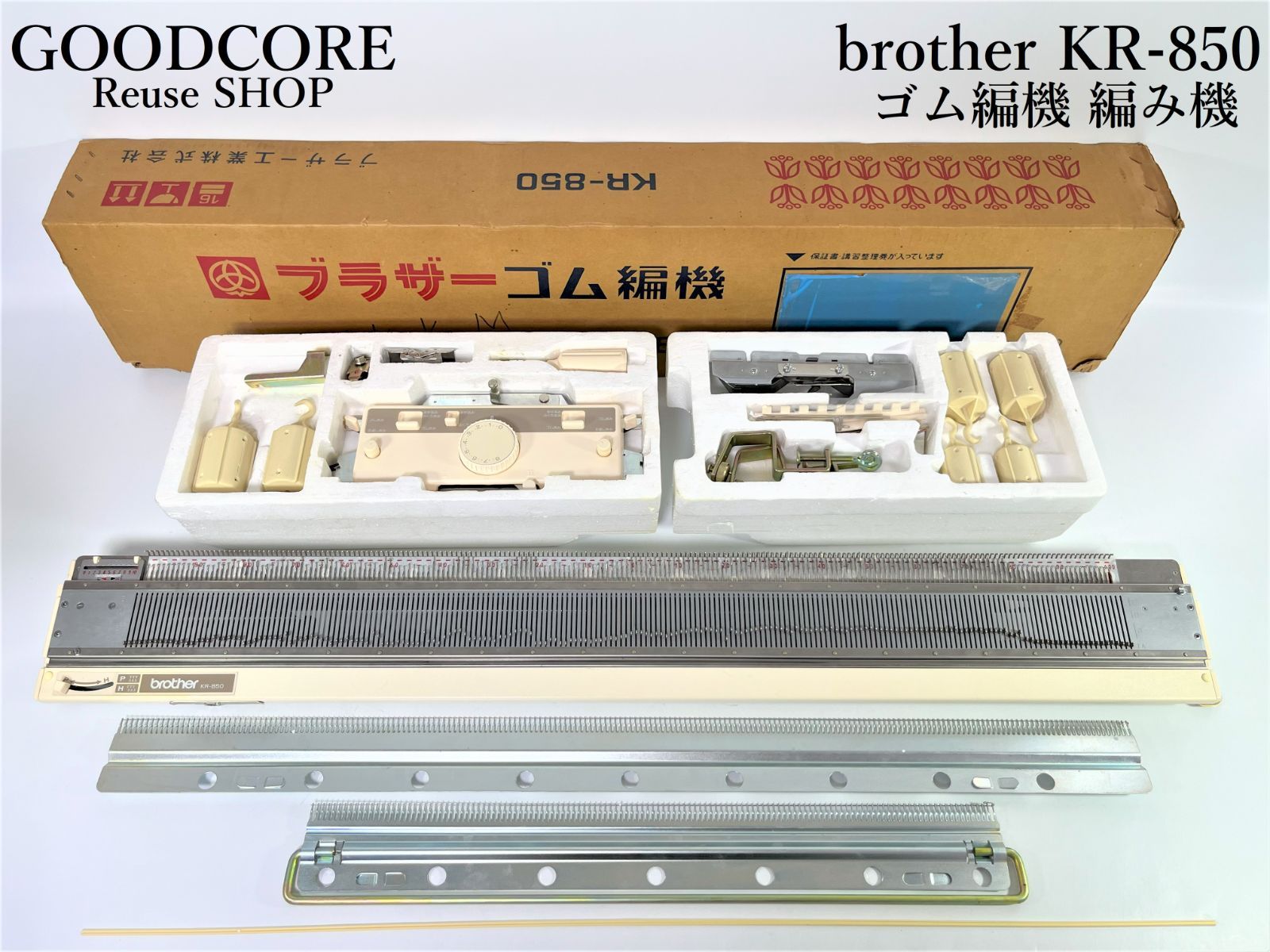 ⑤ BROTHER ブラザー ゴム編機 KR-850 ゴム編み機 あみ機 160