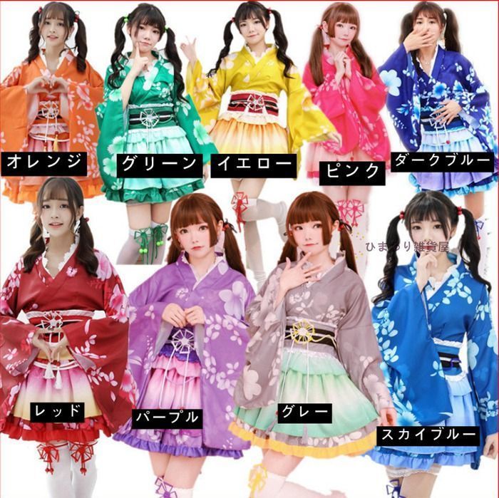 大人用