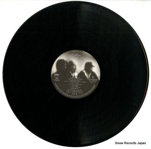 ✫アリス ✫メモリアル72‐75・76‐79LPレコード ✫アリス ✫メモリアル72‐75・76‐79LPレコード 邦楽