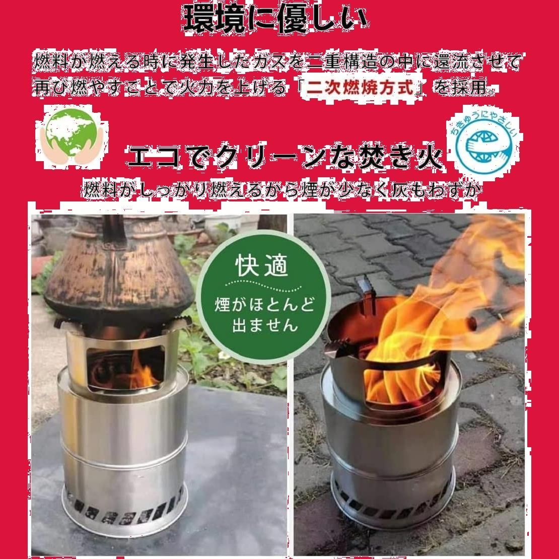 大型薪ストーブ ソロストーブ フレイムストーブ ステンレス ウッド