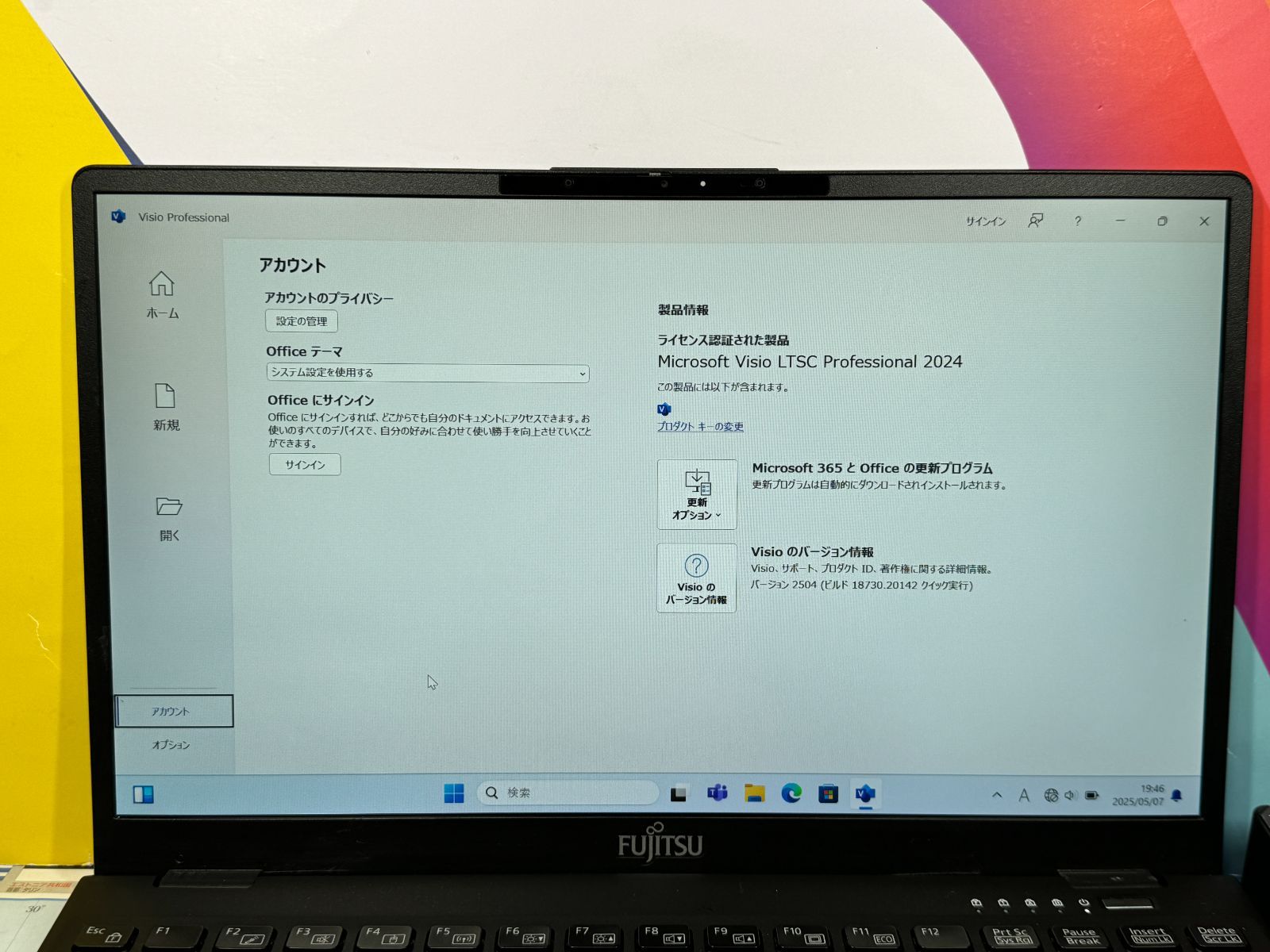 Visio2024・LTE 富士通 U9311/F 第11世代 ノートPC 美品 Visio2024・LTE 富士通 U9311/F 第11世代 ノートPC 美品 - メルカリ