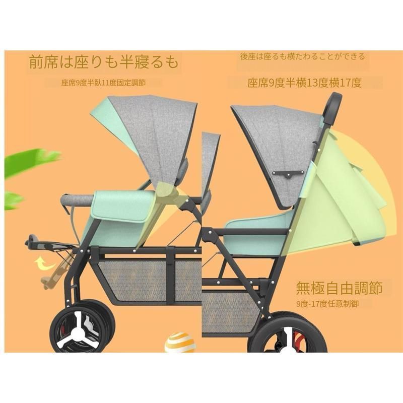 ２人乗りベビーカースマートライド二人乗り二人目双子用ベビーカー縦型縦乗りタイヤスリムお出かけ人気ベビーカー第二子バギー