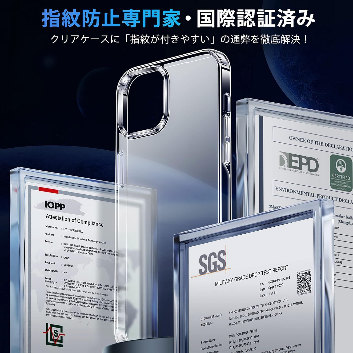CASEKOO iPhone 14 Pro ケース クリア 耐衝撃 Amazon.co.jp: 【8年間の技術結晶！4in1超万能モデル】CASEKOO