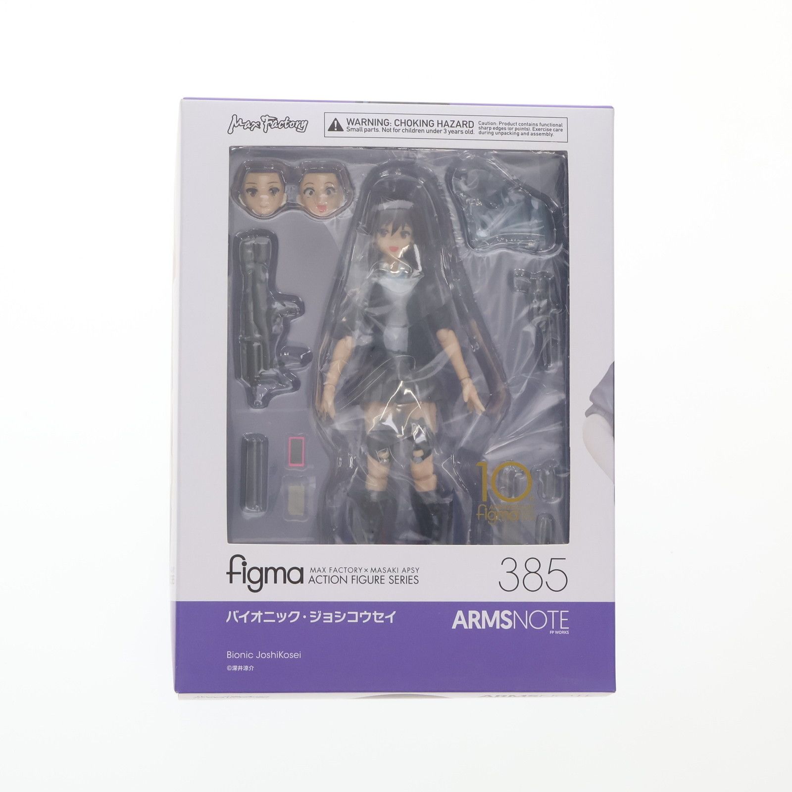 Figma 385 バイオニックジョシコウセイ Arms Note 未開封品 MAXFACTORY figma ARMS NOTE バイオニック・ジョシコウセイ 385