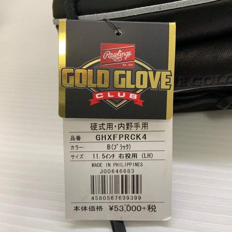 ローリングス Rawlings