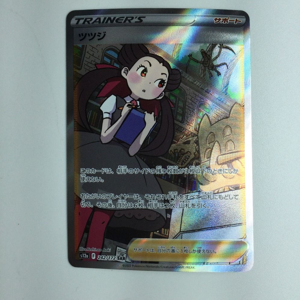ζζ ポケモンカード ツツジ 242/172/S12A/B SR - メルカリ