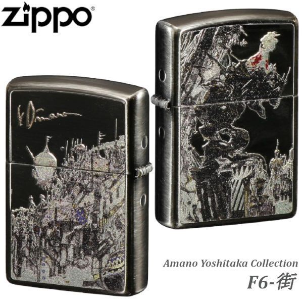 ZIPPO 天野喜孝 F6-街 ファイナルファンタジー FF6 FINAL FANTASY ジッポー ライター ジッポ Zippo オイルライター zippo ライター
