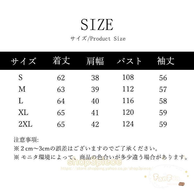 2点セット パンツスーツ