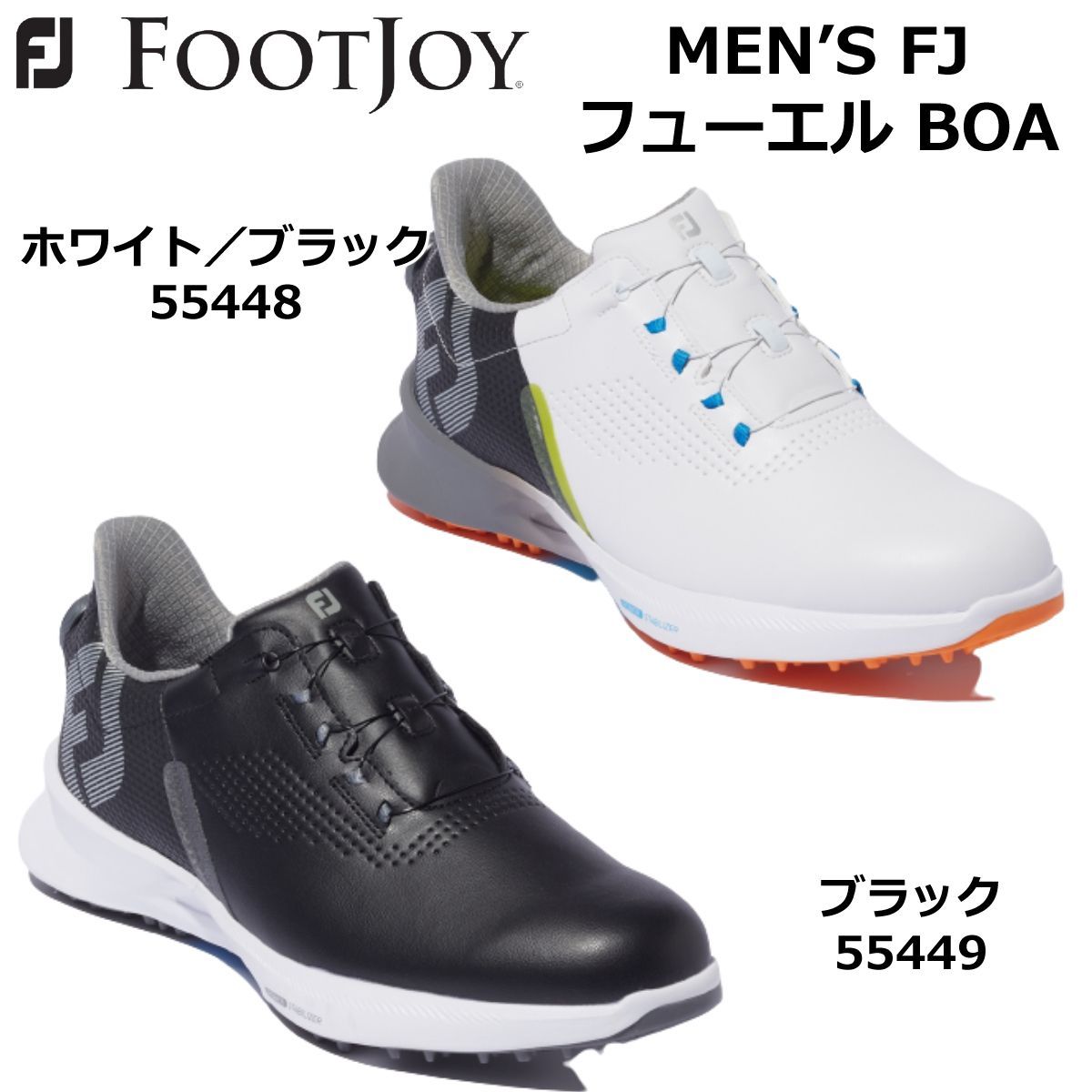 メンズ　ゴルフシューズ　ボア　26.5cm FOOTJOY フットジョイ ゴルフシューズ MEN'S FJ お買い得品 フューエル