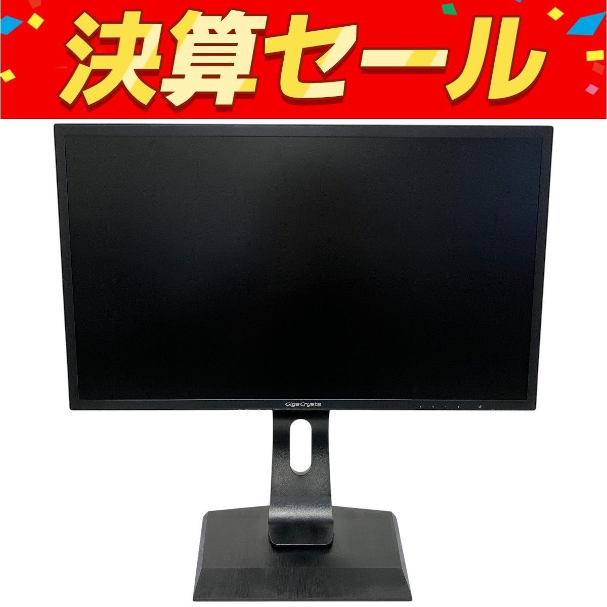IO DATA GigaCrysta KH2460V-ZX 23.6型 ゲーミング モニター
