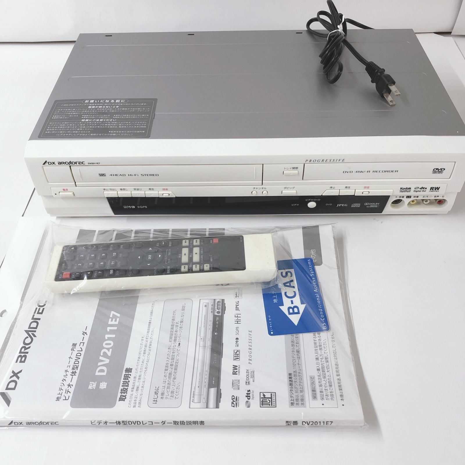 DX BROADTEC DVDレコーダー DV2011E7 DX BROADTEC DVDレコーダー
