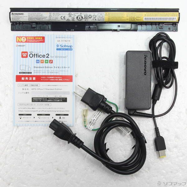 美品 最新Windows10搭載 lenovo 80E3 G50-45 Win10 AMD E1-6010 1.35GHz 4GB 320GB LENOVO 80E3 LAPTOP, 15.6 inches, Core i3 at \u20b9 25000 in Mumbai