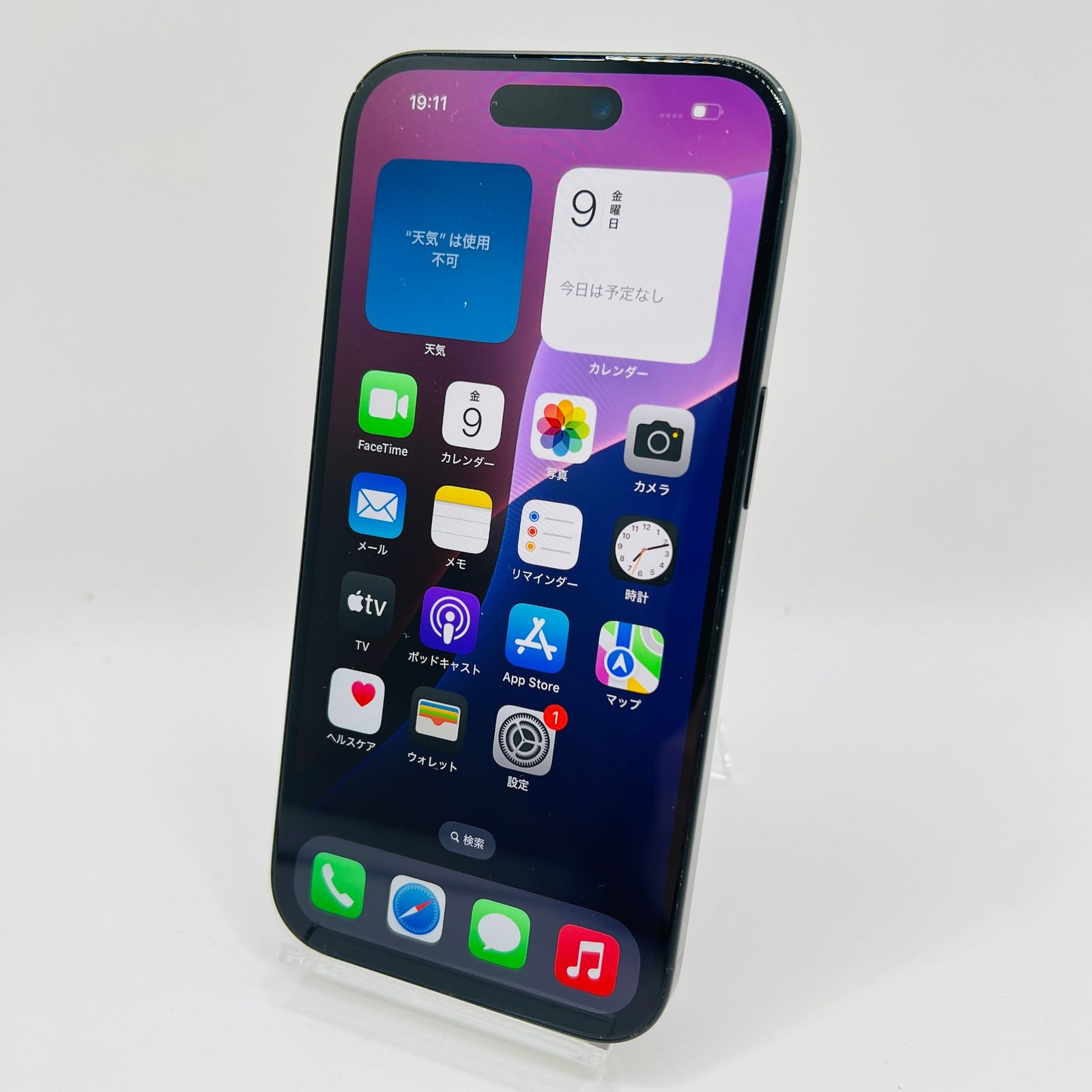 docomo iPhone 15 128GB MTMH3J/A ブラック SIMロック解除済み