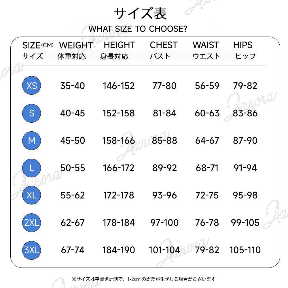子供