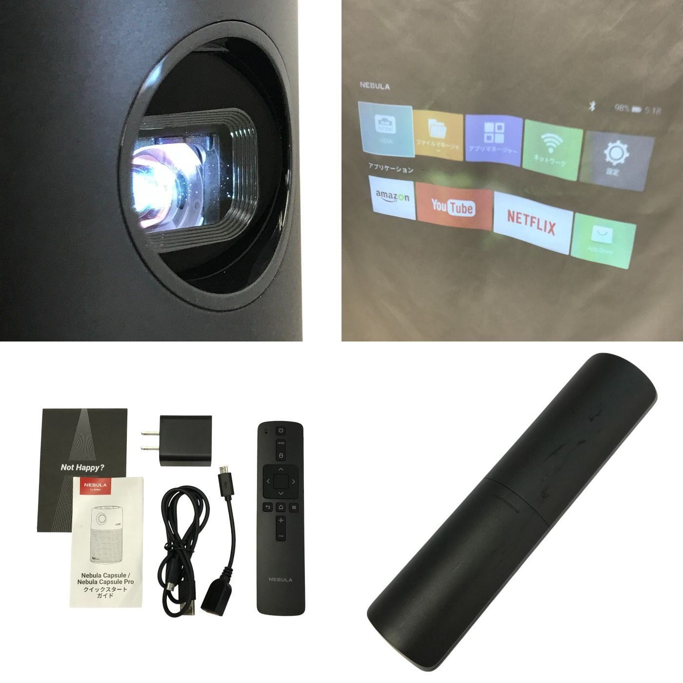 Anker Nebula Capsule Pro Android搭載 モバイルプロジェクター