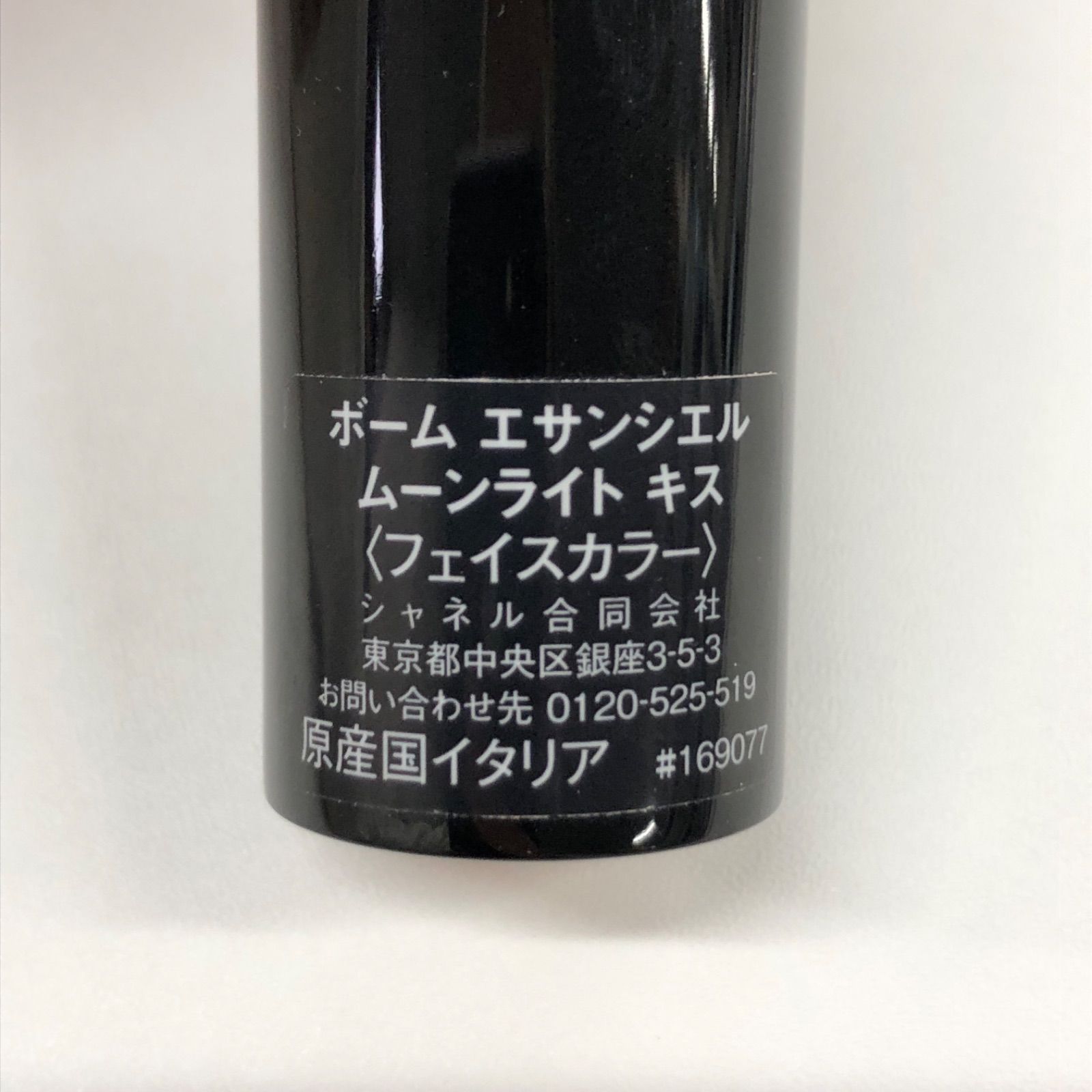 フェイス