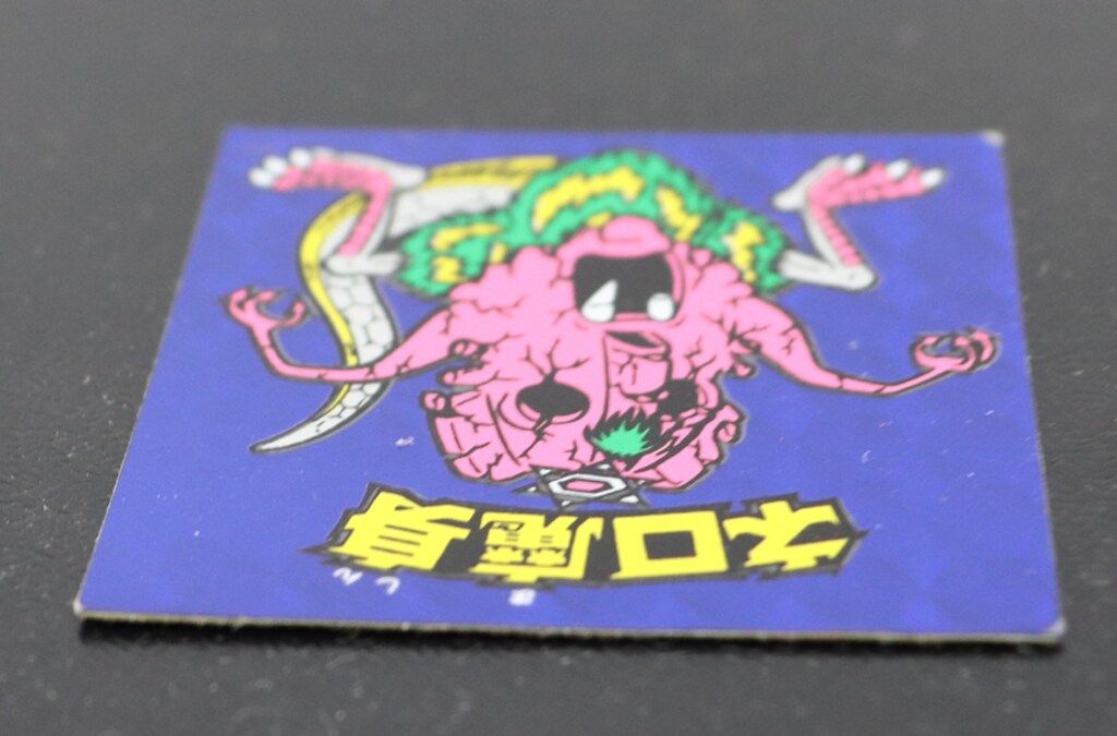青