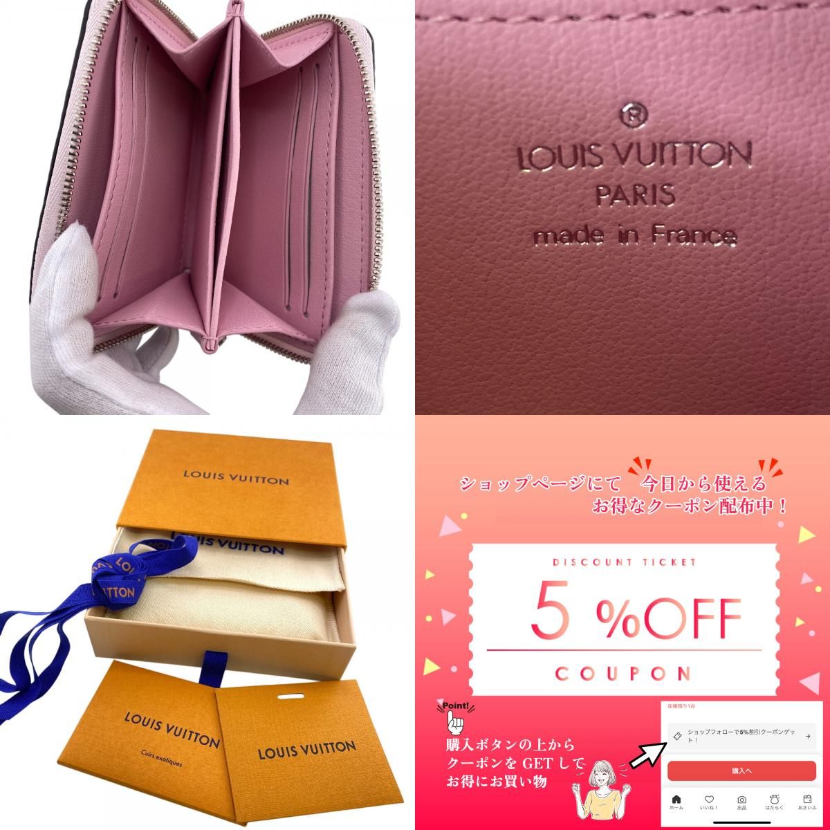 ルイヴィトン ルイヴィトン