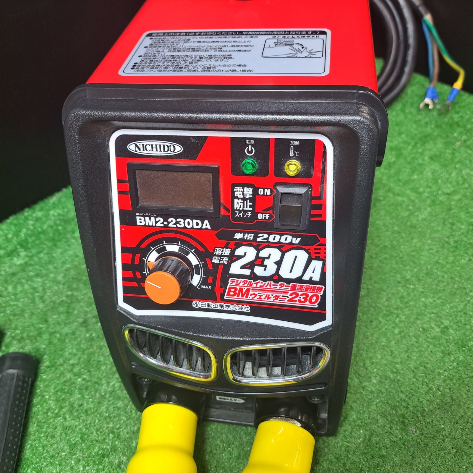 日動工業 単相200V専用デジタルインバーター直流溶接機 BMウェルダー 